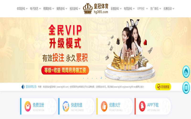 新葡京娱乐体育App下载 – 线上最佳足球买球APP